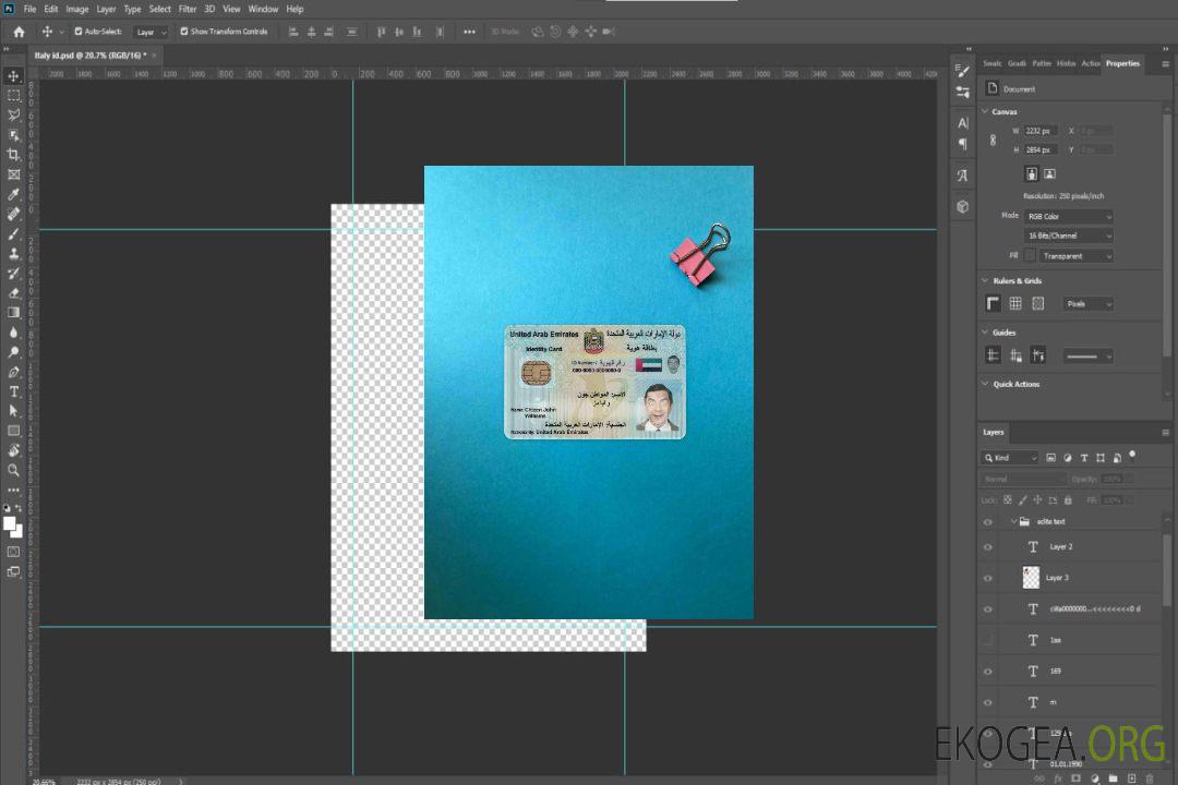 Photolook d'identité des Émirats arabes unis template Photolook d'identité des Émirats arabes unis template
